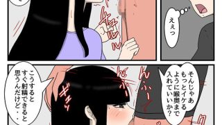 【エロ同人】人妻経産婦の妹との中出しセックスが妹の息子に見られた件のトップ画像