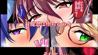 【エロ同人】対魔忍孕み堕ちのトップ画像