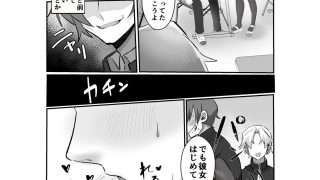 【エロ同人】【時間停止で寝取りまくり学園生活】彼氏持ちJKも人妻女教師も全員俺の托卵オ…のトップ画像