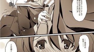 【エロ同人】悶えろアンフェイスフルのトップ画像
