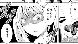 【エロ同人】コスプレイベントでポロリさせられるなんて聞いてません！のトップ画像