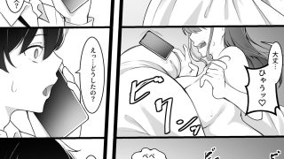 【エロ同人】ヒミツのネトラセごっこのトップ画像