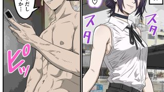 【エロ同人】アニメキャラとセックルできるアプリ41、「チェーン〇ーマン」レゼ編のトップ画像