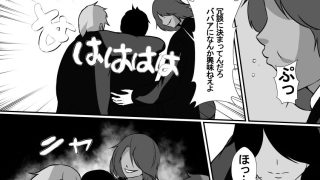 【エロ同人】女手一つで僕を育ててくれた母さんがいじめっ子のチャラ男たちに寝取られましたのトップ画像