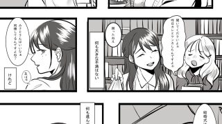 【エロ同人】とうめいな蹂躙。のトップ画像