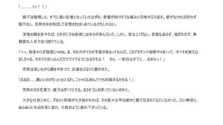 【エロ同人】必勝女将の献身生活 〜性処理便器ごっつぁんです〜のトップ画像