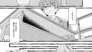 【エロ同人】ボクをいじめるこのギャルを精液催●でNTRます。のトップ画像