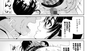 【エロ同人】えっちシながら、あたためますか？ 〜コンビニセックスストア〜 3店目のトップ画像