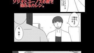 【エロ同人】オーバーライト Vol.3のトップ画像