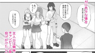 【エロ同人】CHATGSPOTのトップ画像