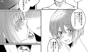 【エロ同人】【文化祭ソープNTR】ヤバい客を接客させられていた彼女のトップ画像