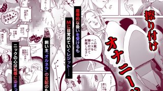 【エロ同人】ハイガーデン  ローライフのトップ画像