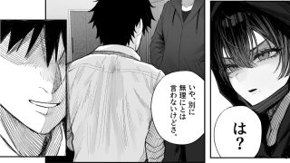 【エロ同人】クール系男装女に彼女取られたから、わからせてやった2のトップ画像