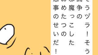 【エロ同人】昭和残酷絵巻夫婦で散歩中不良の喧嘩に巻き込まれ気づけば女房ほぼ全裸のトップ画像
