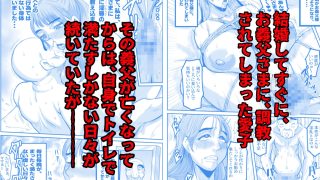 【エロ同人】義父と、そして息子と・・・のトップ画像