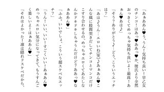 【エロ同人】転校してきたヤリチンイケメンに仲良し幼馴染6人グループ（男女3人ずつ・カッ…のトップ画像