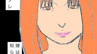 【エロ同人】嫁のマーコより気持ちいい嫁姉のマーコを楽しんでるのトップ画像