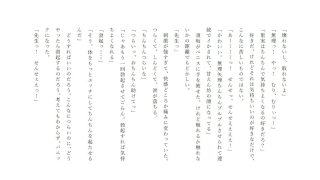 【エロ同人】セクシャルスクール4のトップ画像