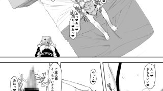 【エロ同人】ナツフク05のトップ画像