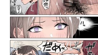 【エロ同人】幼馴染の姿に我慢できなくなった俺は・・・フルカラー版のトップ画像