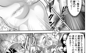 【エロ同人】最弱忍者がレジェンド最強忍者を淫術で下剋上  禁呪乃三触花淫蟲の術のトップ画像