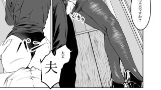 【エロ同人】鬼人妻上司（総集編）のトップ画像