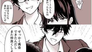 【エロ同人】両片思いの幼馴染の喘ぎ声が聞こえる件について1のトップ画像