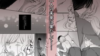 【エロ同人】夫の知らない昼間、抱かれ続けた団地妻のトップ画像