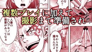 【エロ同人】嫁喰い-熟れたカラダと絶倫村-【同人版】4のトップ画像