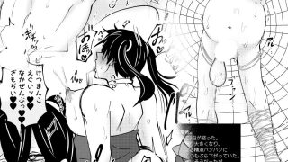 【エロ同人】ゲーム世界に転生したらバグったモブにえっちなコトされるメス男子【正規ルート…のトップ画像