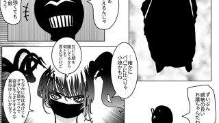 【エロ同人】姉さんが負けた。〜凄腕くノ一の姉さんが、僕の目の前で惨めな雌に堕とされる〜のトップ画像