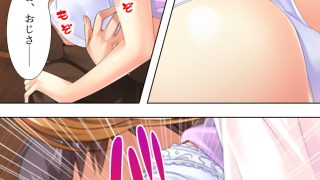 【エロ同人】甥っ子が可愛すぎる彼女を連れて来たので寝取った ＜総集編＞のトップ画像