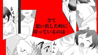 【エロ同人】ただ、愛してるのトップ画像