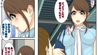 【エロ同人】俺のママは校長兄弟に脅された。 出会い編 前編のトップ画像