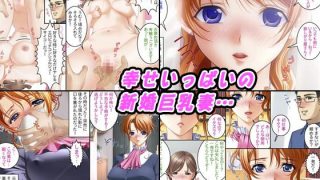 【エロ同人】【3作品セット600円】「美人妻達の寝取られ事情」のトップ画像