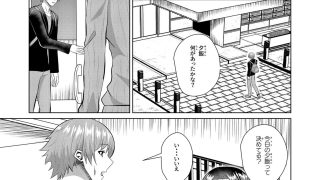 【エロ同人】お隣の人妻は欲求不満のトップ画像