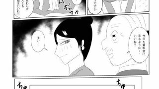 【エロ同人】美人女上司はヤラレテルのトップ画像