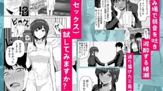 【エロ同人】旧帝大卒のクールな人妻同僚は、俺の雌になります。のトップ画像