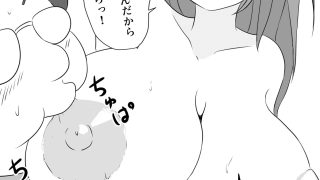 【エロ同人】ド底辺の僕が憧れの女上司に種付け！のトップ画像