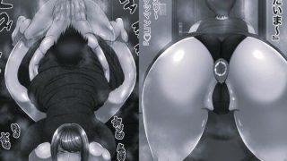 【エロ同人】おれママ15モノクロ版のトップ画像