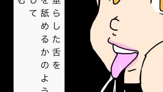 【エロ同人】近所の奥さんがからかってくるのトップ画像