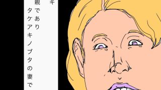 【エロ同人】四児の母ミツキの名器のトップ画像