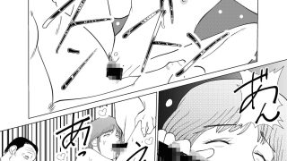 【エロ同人】愛菜ちゃんはバス停にいますよのトップ画像