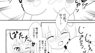 【エロ同人】ロックマンエグゼ 漫画＋イラストまとめ【2025】のトップ画像