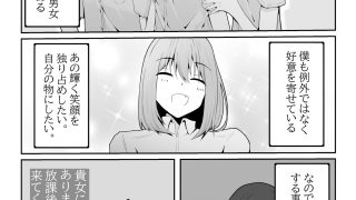 【エロ同人】金髪少女は操られ。のトップ画像