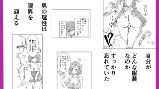 【エロ同人】人妻のあやまちのトップ画像