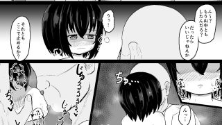 【エロ同人】日常の裏側で起こっていたこと3のトップ画像