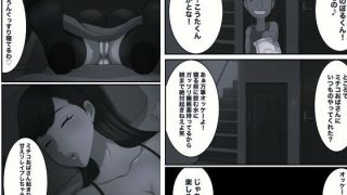【エロ同人】ともはは16 モノクロ版のトップ画像