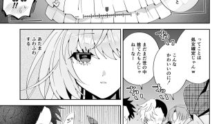 【エロ同人】催●魔法でおっぱい晒して全国の男子のオカズになれよのトップ画像