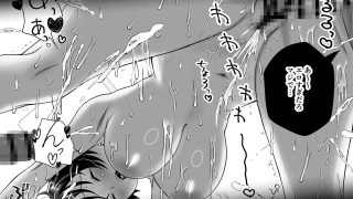 【エロ同人】12年間ちんぽ断ちしてたシンママが息子の同級生に寝取られ種付けおほアクメで…のトップ画像